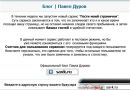 Сашуля О_о фотография #1