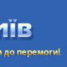 Жека Лівак фотография #14 (источник - https://vk.com/id69517947)
