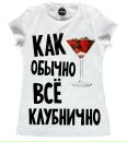 Борнуш Кіш фотография #7 (источник - https://vk.com/id68322947)
