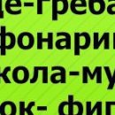 Юрій Кукурудза фотография #16 (источник - https://vk.com/id134292463)