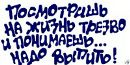 Діана Савчин фотография #42 (источник - https://vk.com/id30291194)