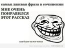 Димас Син фотография #40 (источник - https://vk.com/id637172)
