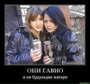 Діма Мотлюк фотография #14 (источник - https://vk.com/id92601340)