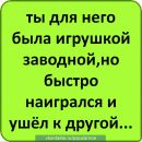 Соломія Веселовська фотография #43 (источник - https://vk.com/id150224493)