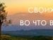 Віталік Оприско фотография #35 (источник - https://vk.com/id150485329)