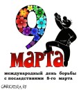 Денис Плугатырёв фотография #19 (источник - https://vk.com/id2662033)