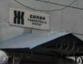 Антон Лифанов фотография #23 (источник - https://vk.com/id347872)