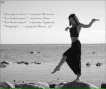 Фотография Гатауллиной Виты