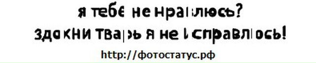 =) 8-d фотография #2 (источник - https://vk.com/id65805679)