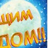 Вікуська-куська Середницька фотография #36 (источник - https://vk.com/id156379117)