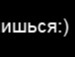 Міша Миронюк фотография #49 (источник - https://vk.com/id135057089)