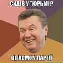 Сєрий Коробчюк фотография #16 (источник - https://vk.com/id68934257)