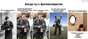 Стас Губіш фотография #24 (источник - https://vk.com/id19836301)