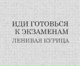 Фотография Свят Анатоль