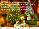 Василь Тимків фотография #28 (источник - https://vk.com/id138073677)