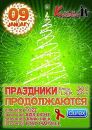 Κонстантин Οдинцов фотография #18 (источник - https://vk.com/id112377179)