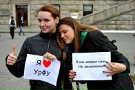 Фотография Ловушкиной Евгении