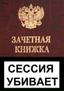 Фотография Рындина Александра
