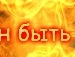 Іруська Тігруська фотография #5 (источник - https://vk.com/id151132277)