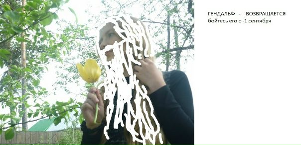 Рома Рогачёв фото №2