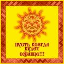 Иван Садаков фотография #37 (источник - https://vk.com/id15594240)