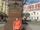 Мирослава Гаврилів фотография #38 (источник - https://vk.com/id155680092)