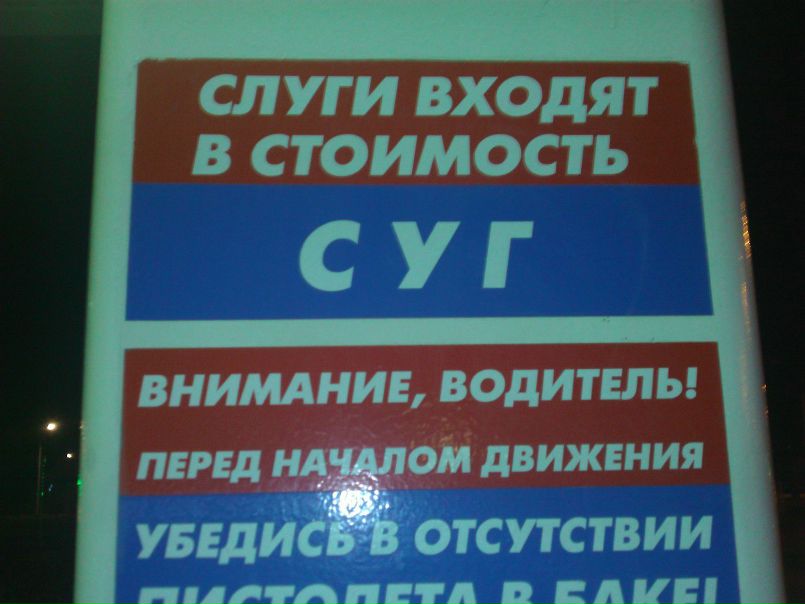 №14, Константин Хасанов, Ставрополь №14, Константин Хасанов, Ставрополь