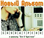 Фотография Пишут Газеты