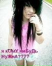 Samaya♥ Samaya... фотография #47 (источник - https://vk.com/id140059392)