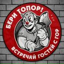 Фотография Минникова Олега