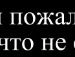 Іванка Чернець фотография #25 (источник - https://vk.com/id105325027)