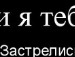 Юрій Чиж фотография #4 (источник - https://vk.com/id136936474)