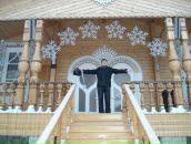 Фотография  