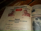 Ігор Волошин фотография #46 (источник - https://vk.com/id58810606)