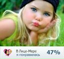 Марія Бугара фотография #35 (источник - https://vk.com/id133202615)