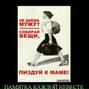 Фотография Кинёва Николая