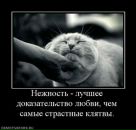 Іра Кунашук фотография #7 (источник - https://vk.com/id60307737)