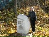 Фотография Павловой Елены