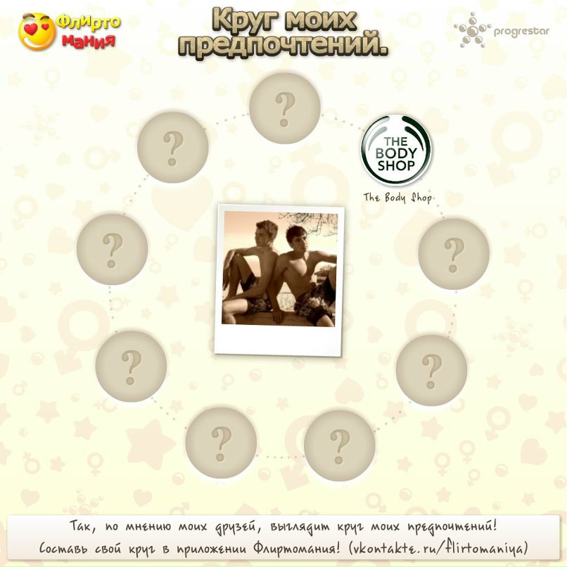 Andrei Chumak фотография #21