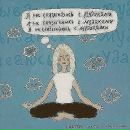 Фотография Денисовой Анны