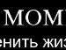 Микола Пінчук фотография #31 (источник - https://vk.com/id97648268)