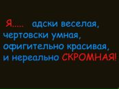 Фотография Кошиной Нинульки