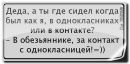 Денис Воєвітко фотография #28 (источник - https://vk.com/id67745481)