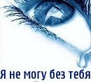 Вікторія Сокульська фотография #37 (источник - https://vk.com/id96076388)