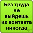 Віка Клім фотография #31 (источник - https://vk.com/id132488040)