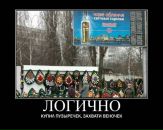 Юрій Яценко фотография #11 (источник - https://vk.com/id54146933)