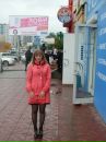 Фотография Зотовой Алиши
