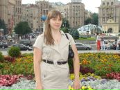 Фотография Суркиной Натальи