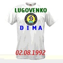 Діма Луговенко фотография #4 (источник - https://vk.com/id124463649)