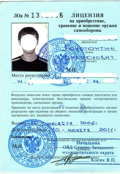 Антон Гондоненко фото №1